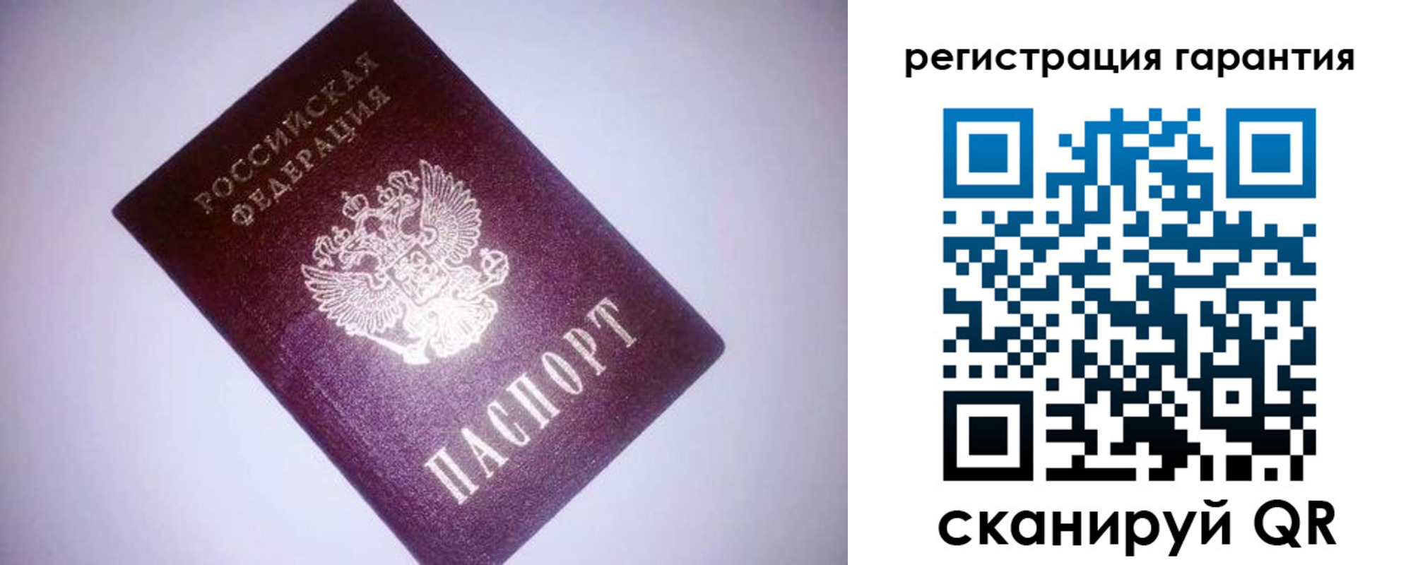 прописка в Кунгуре