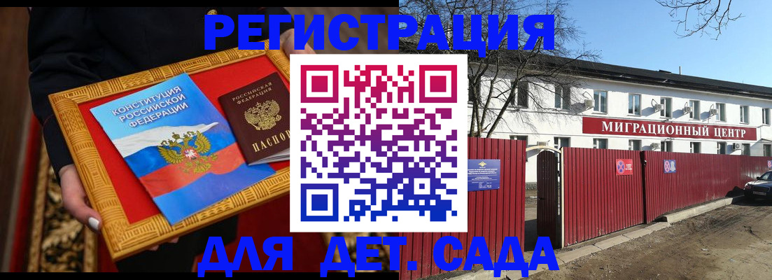 прописка поиск в Кунгуре