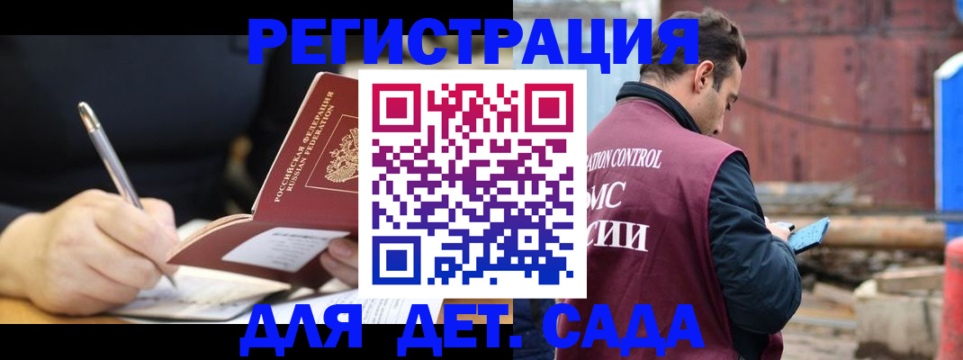 прописка для кредита в Кунгуре