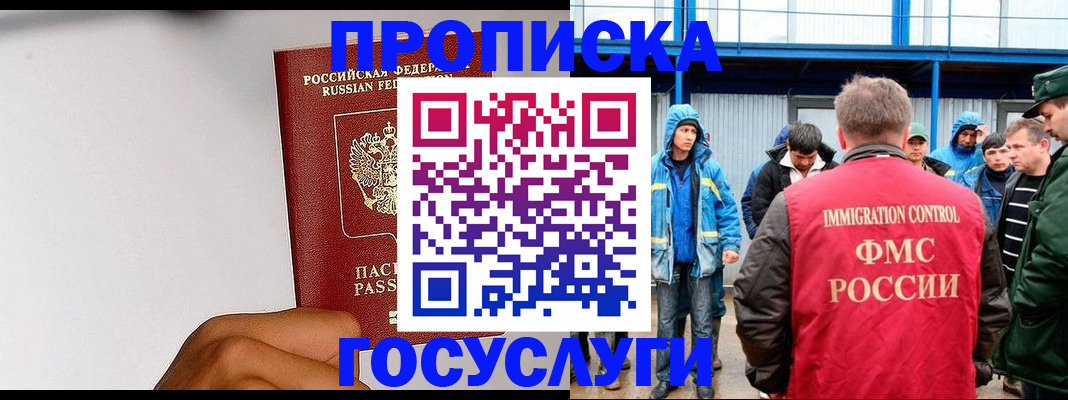 найти адрес прописки в Кунгуре